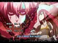 Fairy Tail 53 2x05 (Persona99)