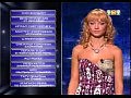 �����-��������: ����� ���� (14.01.2012)