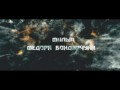 ��������� ������ - ����� ������� (HD)