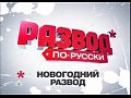 ������ ��-������ - ���� (���� �� 25.12.2011)