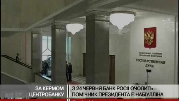 Курс валют в банках мариуполя