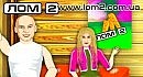 ���-2 - ���������� �������� ��� 2 (4 �����)