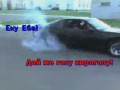 Firebird Trans AM burnout