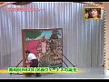 Видеоподборка японских тв-шоу