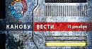 ������-����� (15.12.2010): Warface, Mortal Kombat (2011), Minecraft