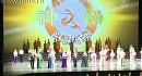 ������� Shen Yun �������� �������� ����������