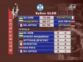 ����� ��������� ������ ����� ULEB