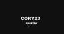 cory23-a.c.a.b