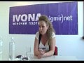��� ������� � ������ �������� IVONA bigmir)net (����� 1)