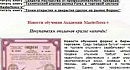 Masterforex-V: ��� �������� - ������ ����� �� ������� �� ������� �� ���?