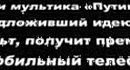 ���������� 2 ����� 3 ����� - ����� � �������