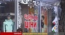 Курс доллара во львове
