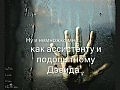����� ����� ������ �� ��� �� ������!!