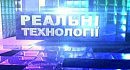 ���������� - "�������� ����������" �� Real Estate TV