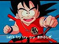 Dragon Ball - 149