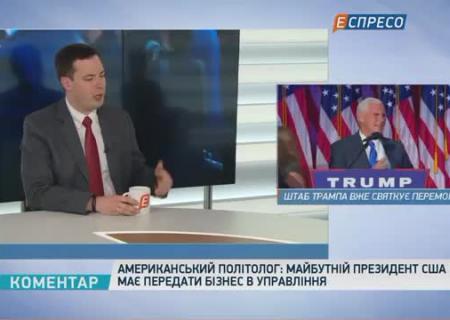 Еврооблигации Украины дешевеют после сообщений о победе Трампа Еврооблигации Украины дешевеют после сообщений о победе Трампа