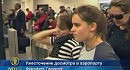 Курс евро в германии
