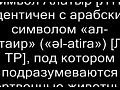 ��� ������� ����� 2