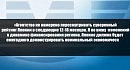 Masterforex-V: �� ������� Moody's ������� ������� ������?