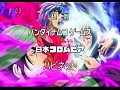 ������ 38 / Toriko 38 ����� (������� ������� Ancord)