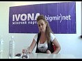 ��� ������� � ������ �������� IVONA bigmir)net (����� 2)