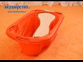 CAM Baby Bagno mov