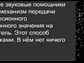 ����������� ������� � ������ � ���������, ������.