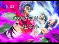 ������ 30 / Toriko 30 ����� (������� ������� Ancord)