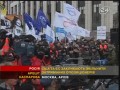 Гарри Каспаров задержан на 5 суток