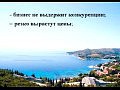 Masterforex-V: �������� ��� ��������� �������� �� �������� � ��?