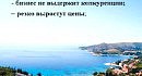 Masterforex-V: �������� ��� ��������� �������� �� �������� � ��?