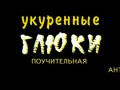 ���� ������������� �����...