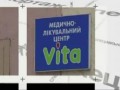 ������� ���������� � ��������������� ������� Vita