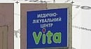 ������� ���������� � ��������������� ������� Vita