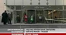 ���������� Citigroup ������ �� ���� ����� � ���