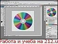 Photoshop - ��������, ����, �����, ����� - ����� ����������