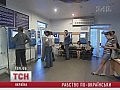 ������� �� - ���������
