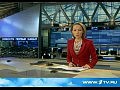 ���  ����� ����� �������� ��� ���� ���������� ������������� (1tv.ru)
