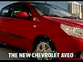 Chevrolet Aveo  Transformers