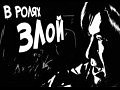 ��-2 - ������� (Yuri Usachev XXX Remix)
