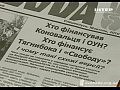 ���� �������� �� �������� "������ �������"