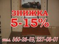 �������. ������-�����. �������� ��������.������ �� 5%