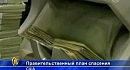 Курс евро где дешевле