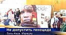 Курс валют в израиле