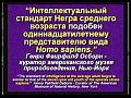 ���� ������ - ��������� ������ ��������