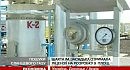 ����� ��.�������� � Halliburton �������������� �������� ���������� ����