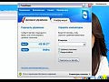 TeamViewer 7 - ����� ��������� ��� �������� ����������������