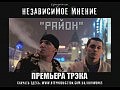 ����������� ������ - �����