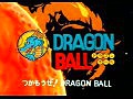Dragon Ball   ����������   �������� ������ - 110 ����� [������� MCShamaN]