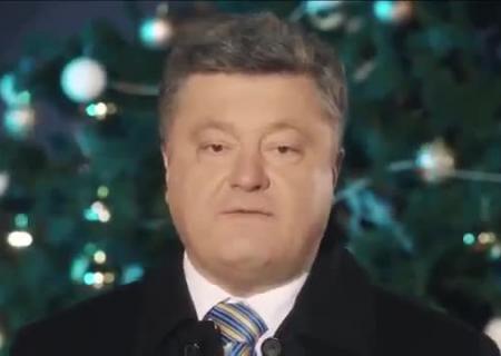 Смотреть поздравление порошенко онлайн